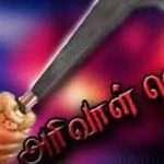 யாழில் வாலிபன் மீது வாள்வெட்டு ஆவா குழு தலைவன் கைது