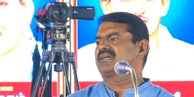 ஸ்டாலினுக்கு தேர்தல் பயம்காட்டும் சீமானின் 11 நிமிட பேச்சு