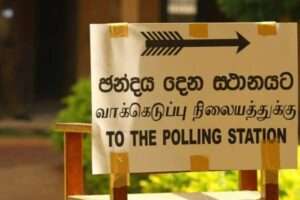 2024 ஜனாதிபதி தேர்தல்