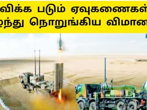 குவிக்க படும் ஏவுகணைகள் வீழ்ந்து நொறுங்கிய விமானம் |UKRAIN RUSSIA WAR|ethiri news in tamil
