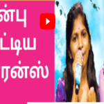 கில்மிசா பாடல் |அலறவிட்ட கில்மிசா |kilmisha songs|kilmisha saregamapa|zee tamil