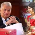 கில்மிஷாவை வாழ்த்திய ஜனாதிபதி ரணில் விக்கிரமசிங்கா