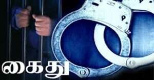 தனது சகோதரியை பாலியல் தொழிலில் ஈடுபடுத்திய சகோதரன்