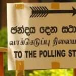 செப்டம்பர் 21 ஜனாதிபதி தேர்தல்