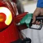 எரிபொருளின் விலை திடீர் குறைப்பு