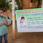 சிந்துஜாவிற்கு நீதி கேட்டு வைத்தியர் உண்ணாவிரத போராட்டம்