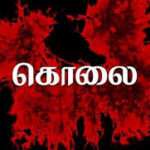 யூனியன் கல்லூரியின் ஆசிரியர் வைத்தியக்கொலையா