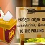 தேர்தல் கண்காணிப்பாளர்கள் வருகை