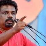 வரிகொள்கையில் மாற்றம் ஏற்படும் அனுரா