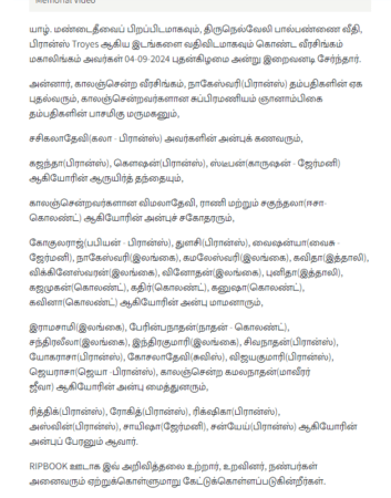 This image has an empty alt attribute; its file name is LETTER-353x450.png