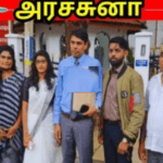 சற்றுமுன் தனது சின்னத்தை அறிவித்த வைத்தியர் அர்ச்சுனா