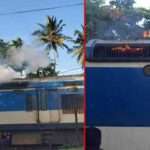 ரயில் இயந்திரத்தில் தீப்பரவல்